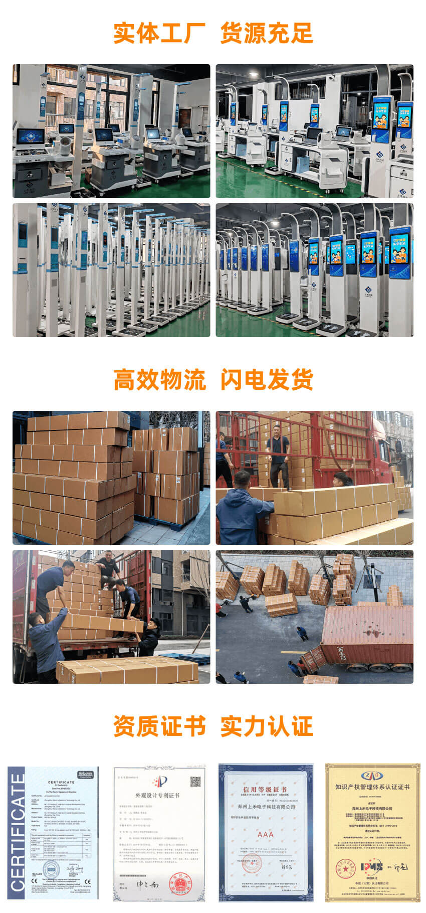 亚游集团ag8厂家实力