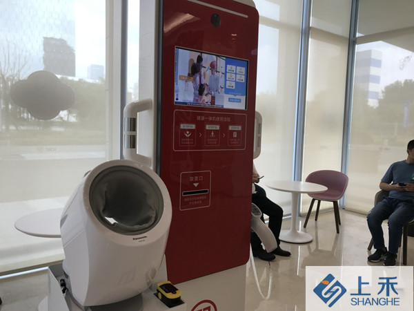 亚游集团ag8智慧健康体检一体机入驻工行首家5G智慧网点