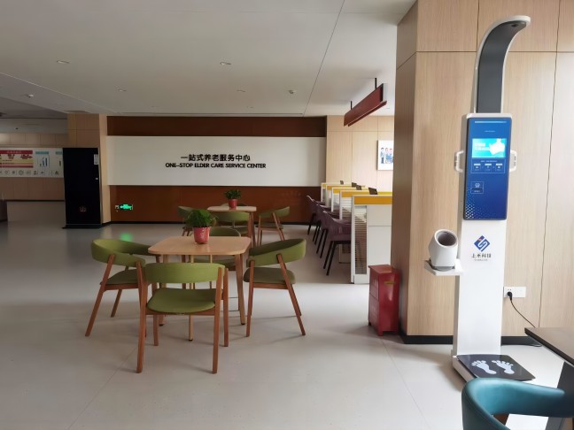 亚游集团ag8SH-V10智能健康一体机