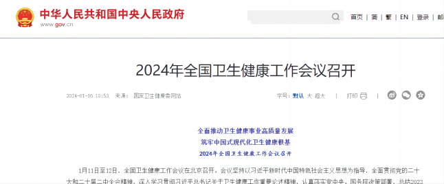 亚游集团·ag8(中国)官网-只為非同凡享