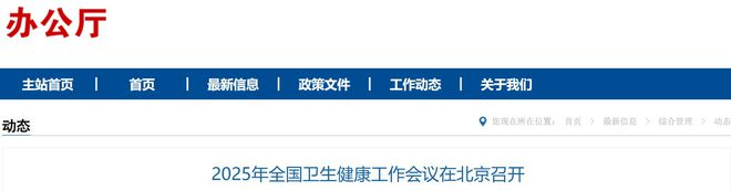 亚游集团·ag8(中国)官网-只為非同凡享