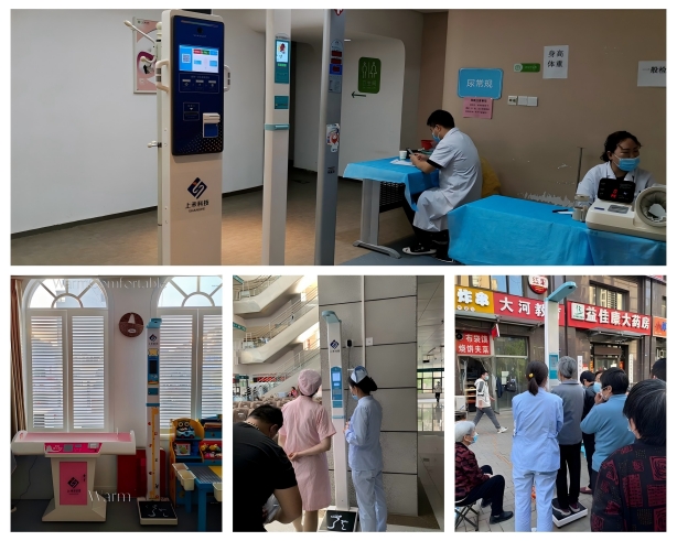 亚游集团ag8身高体沉丈量仪