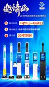 亚游集团ag8科技