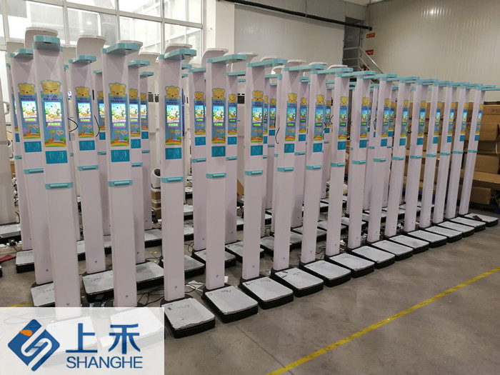 亚游集团ag8儿童身高体沉秤