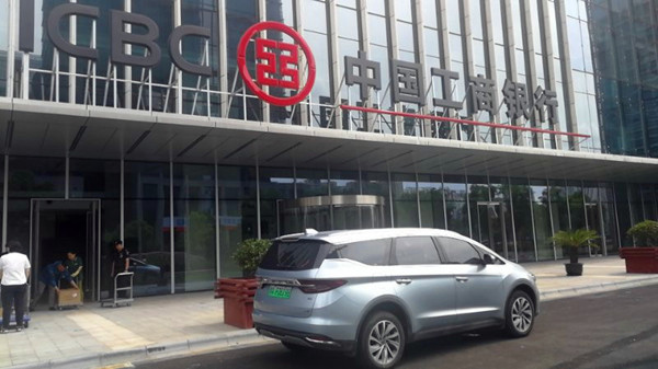 1-1Z626113012161 亚游集团ag8智能多职能健康一体机用在信阳工行5G银行