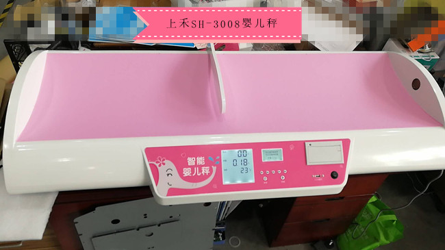 亚游集团ag8SH-3008医用婴儿体沉秤