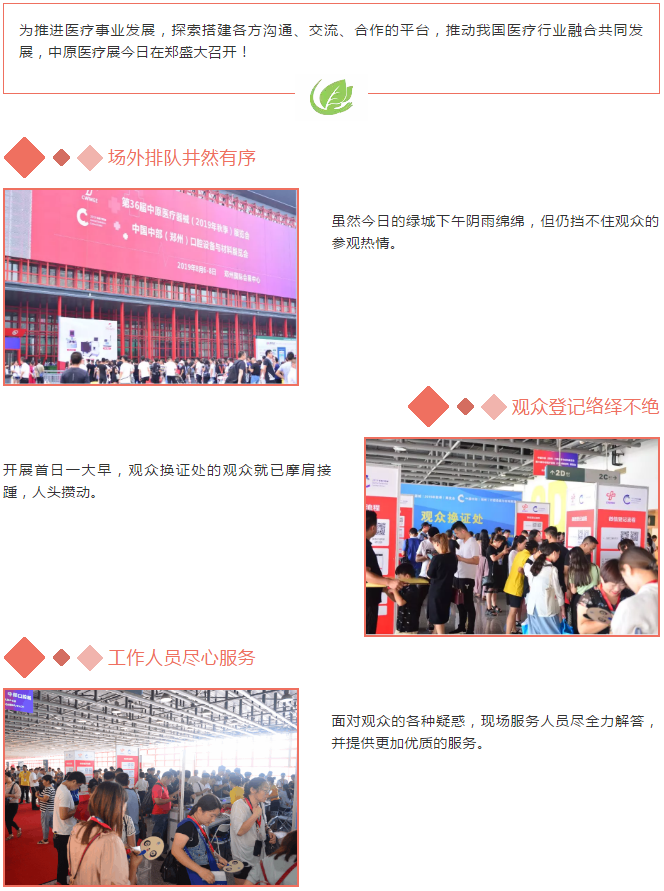 亚游集团ag8科技展会现场