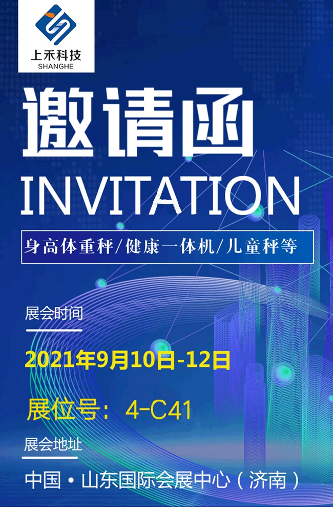 亚游集团ag8科技