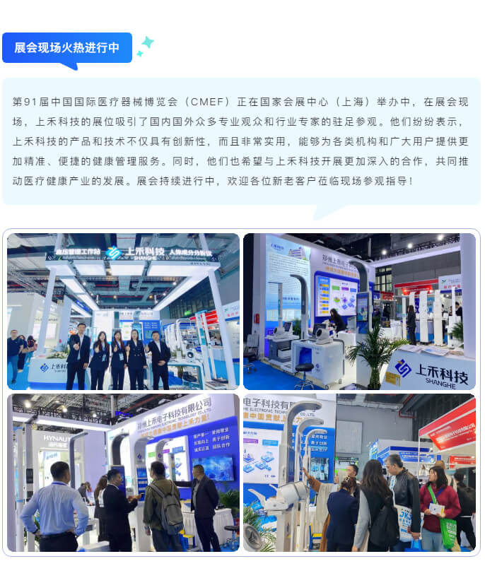 亚游集团ag8科技