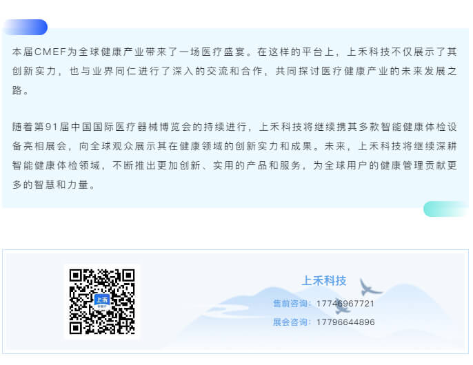 亚游集团ag8科技